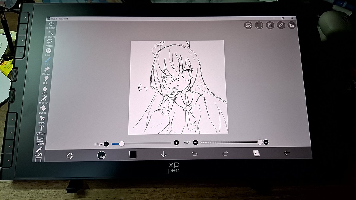 Sirasu29987's tweet photo. 液タブ買っちゃった
スマホ&amp;指描き卒業です https://t.co/9z4fkTPsil