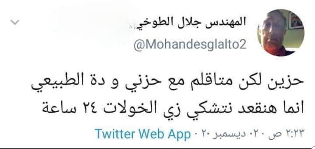 Samar0256860038's tweet photo. قالها ورحل https://t.co/bv0YASd4Jz