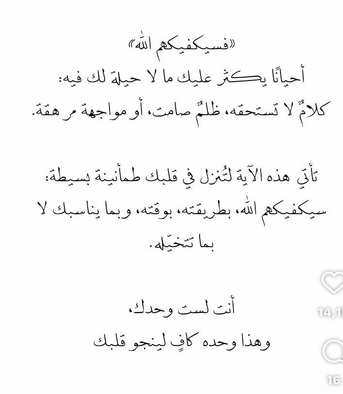 LiN_Gaza's tweet photo. https://t.co/yOsR9xR0RF