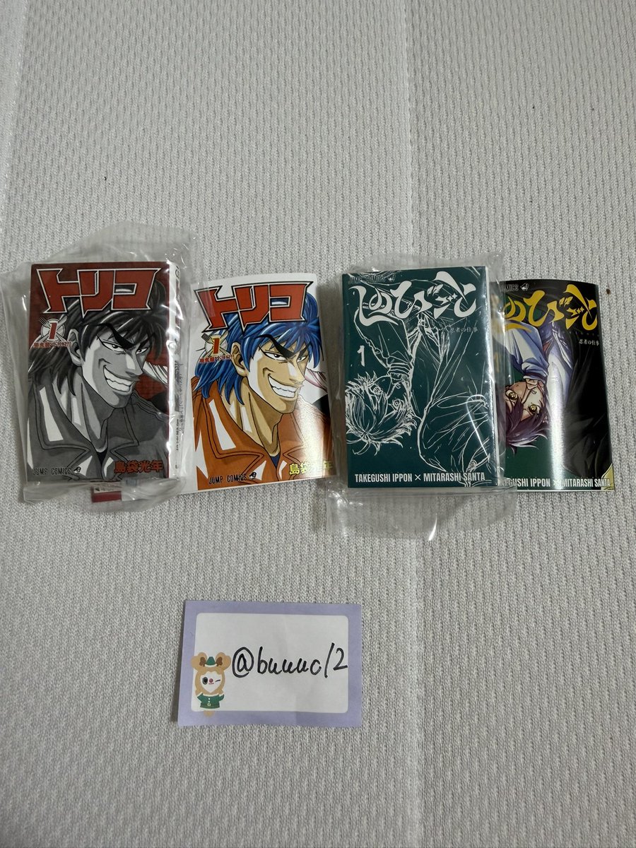 buuuc12's tweet photo. 【交換】豆ガシャ本 「週刊少年ジャンプ ジャンプコミックスコレクション」05

譲 トリコ しのびごと

求 ハイキュー

郵送にて交換希望📮 お気軽にお声掛けください。 https://t.co/6ew686yT6n