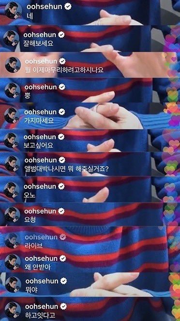 shjm0422_'s tweet photo. 🐰제가 인스타라이브하면 멤버중에 세훈이가 들어와서 글도 남기고 하니까
🐥: https://t.co/3IfBQfl7G4