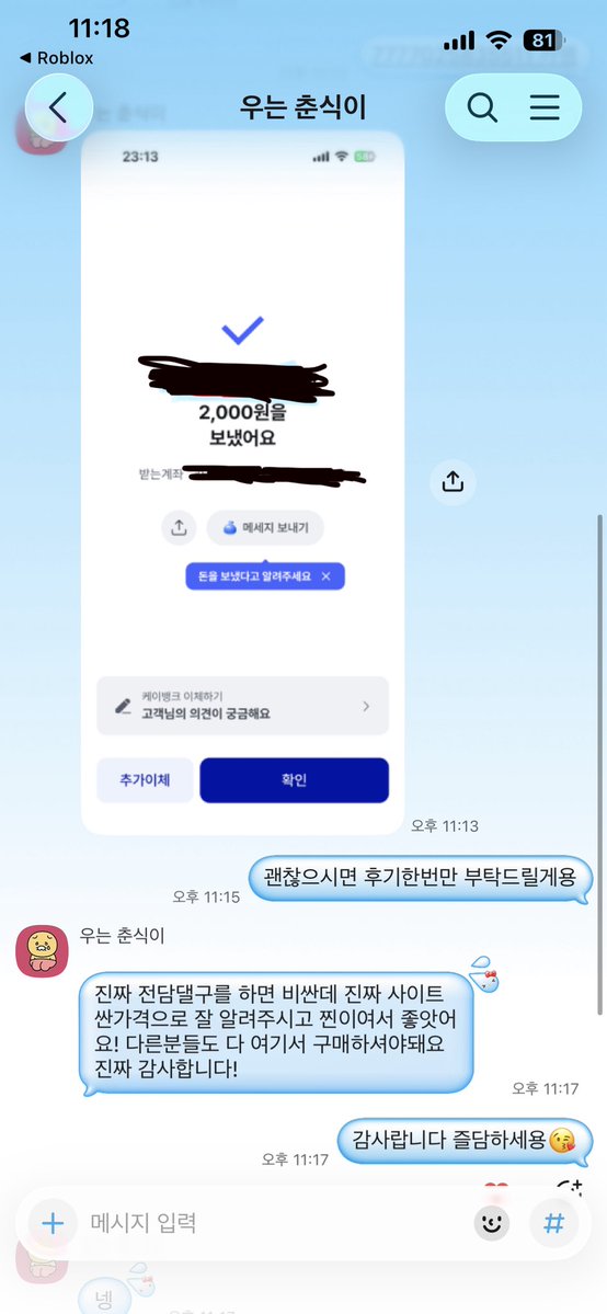 ing543720's tweet photo. 전담사이트 0.2판매중
3번째 후기 감사합니더
#전담 #댈구 #전담샵 #ㅈㄷ https://t.co/httB9Olbcm