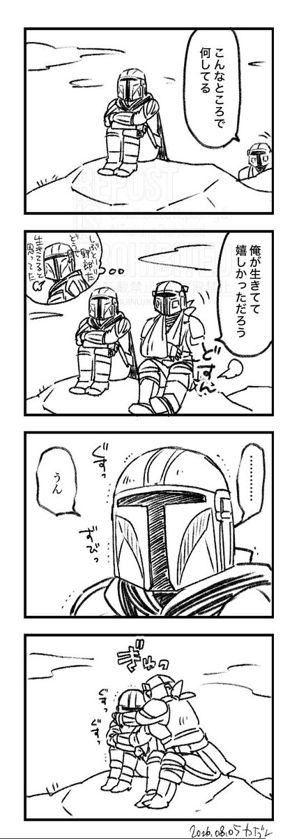 yabuinu_dojin's tweet photo. 友達だもんよ

ちょっと骨折したくらいで帰ってきなさいよパス゛よぉ https://t.co/LE421tSRVA
