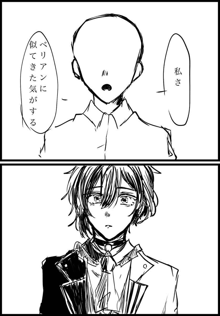 Leon_0803fr's tweet photo. ささやかなおねがいのお話
🫖💍
 #aknkマイナス 
(1/2) https://t.co/bXJl9yjgsm