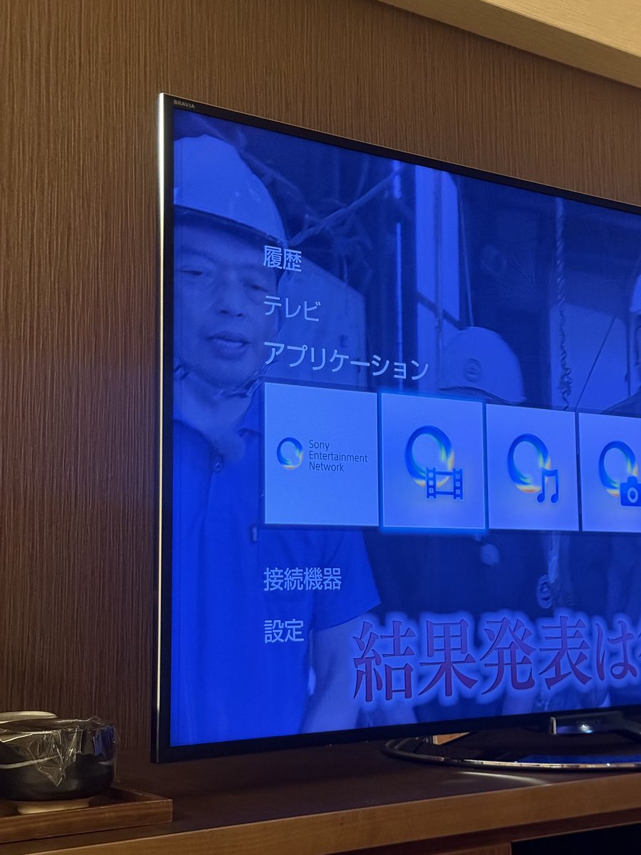 トモハッピー | 年商1兆円を目指す商売人!! (@TomoharuSaito) / Posts / X