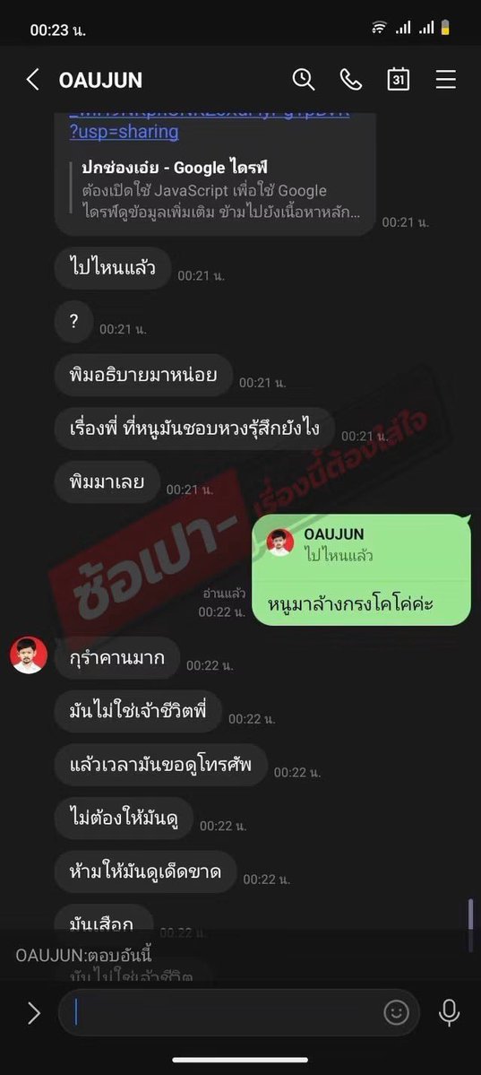 Poo_ChutimaC's tweet photo. ที่ร้องไห้ เพราะแบบนี้หรอหนูม่วงงงง 🤣🤣

#อู๋จุน #OAUJUN
#OAUJUNHIEND #โหนกระแส https://t.co/7TpjhA0tc4