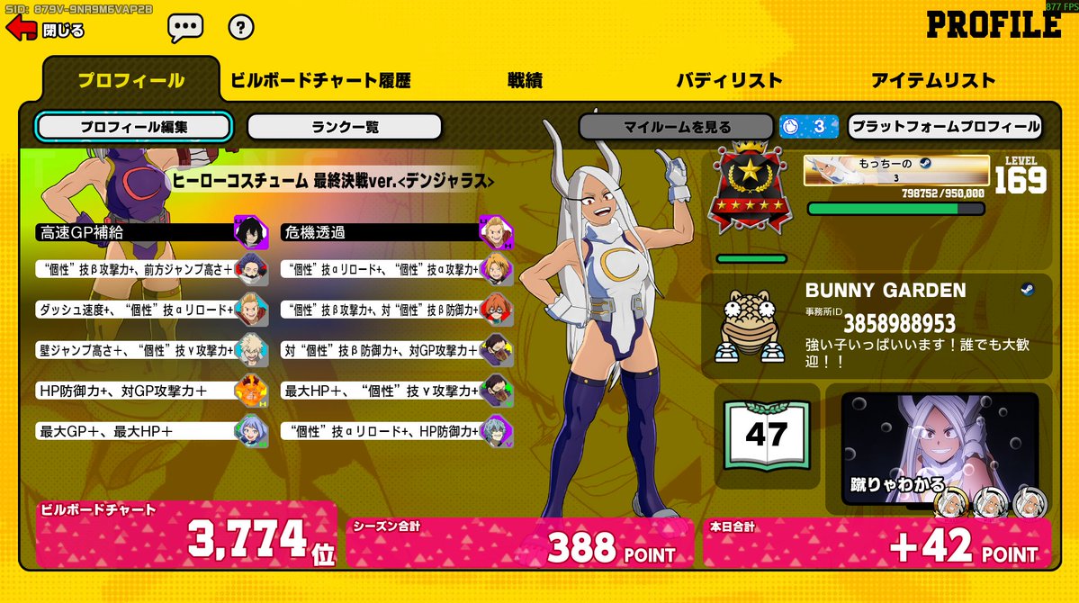e6ahwo's tweet photo. メインとサブどっちもエースまでミルコのみで行けた！
最後は気合いで野良キャリーしたｗ
一緒にやってくれた方にも感謝です🙏
暇なときまた声掛けたり募集するので誰でも気軽にあそんでください🙌 https://t.co/UhNetv09k4