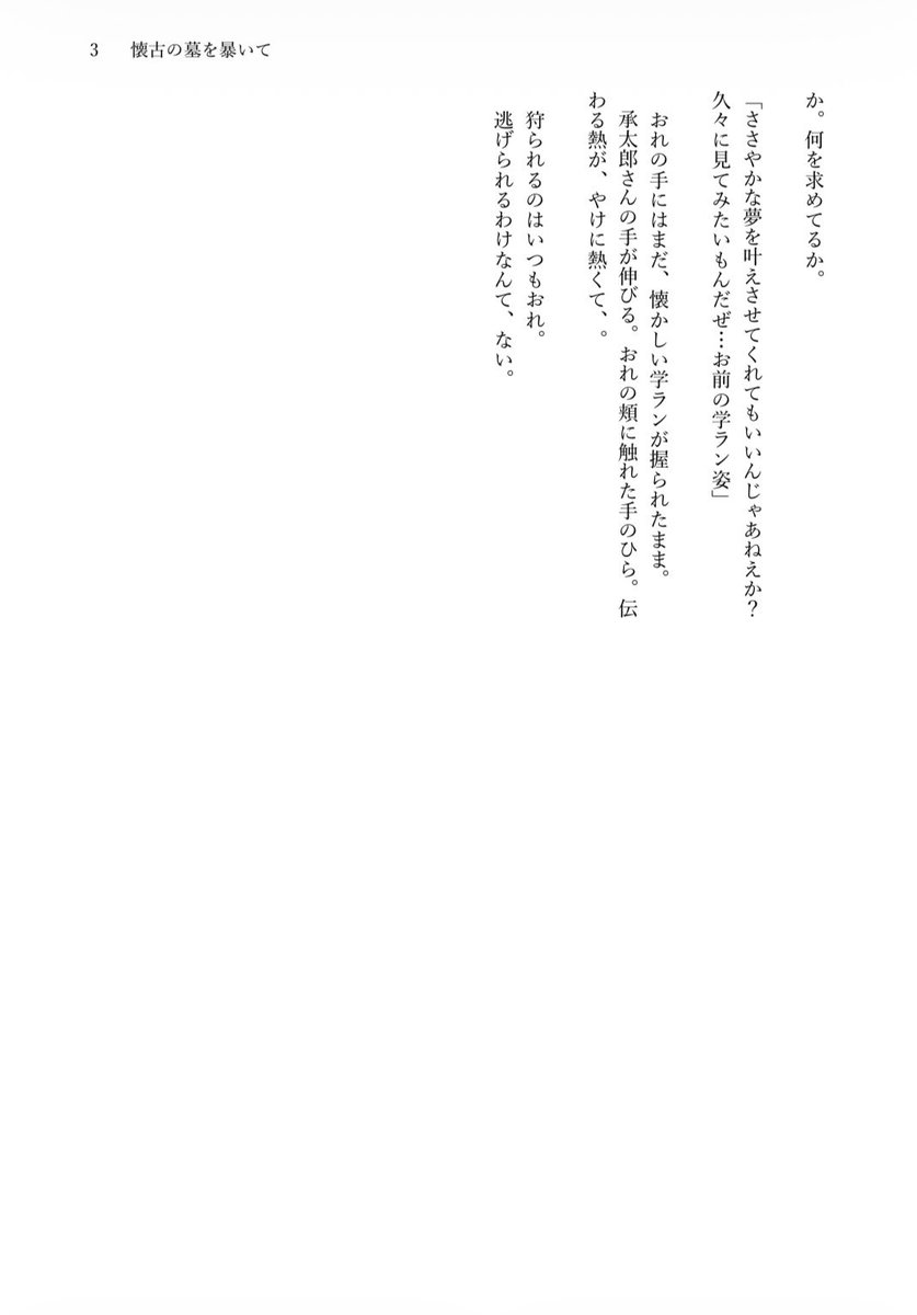pigheavenmaker's tweet photo. #承仗 #たろすけ #jotajosu #tarosuke https://t.co/8DoTyddY4R
