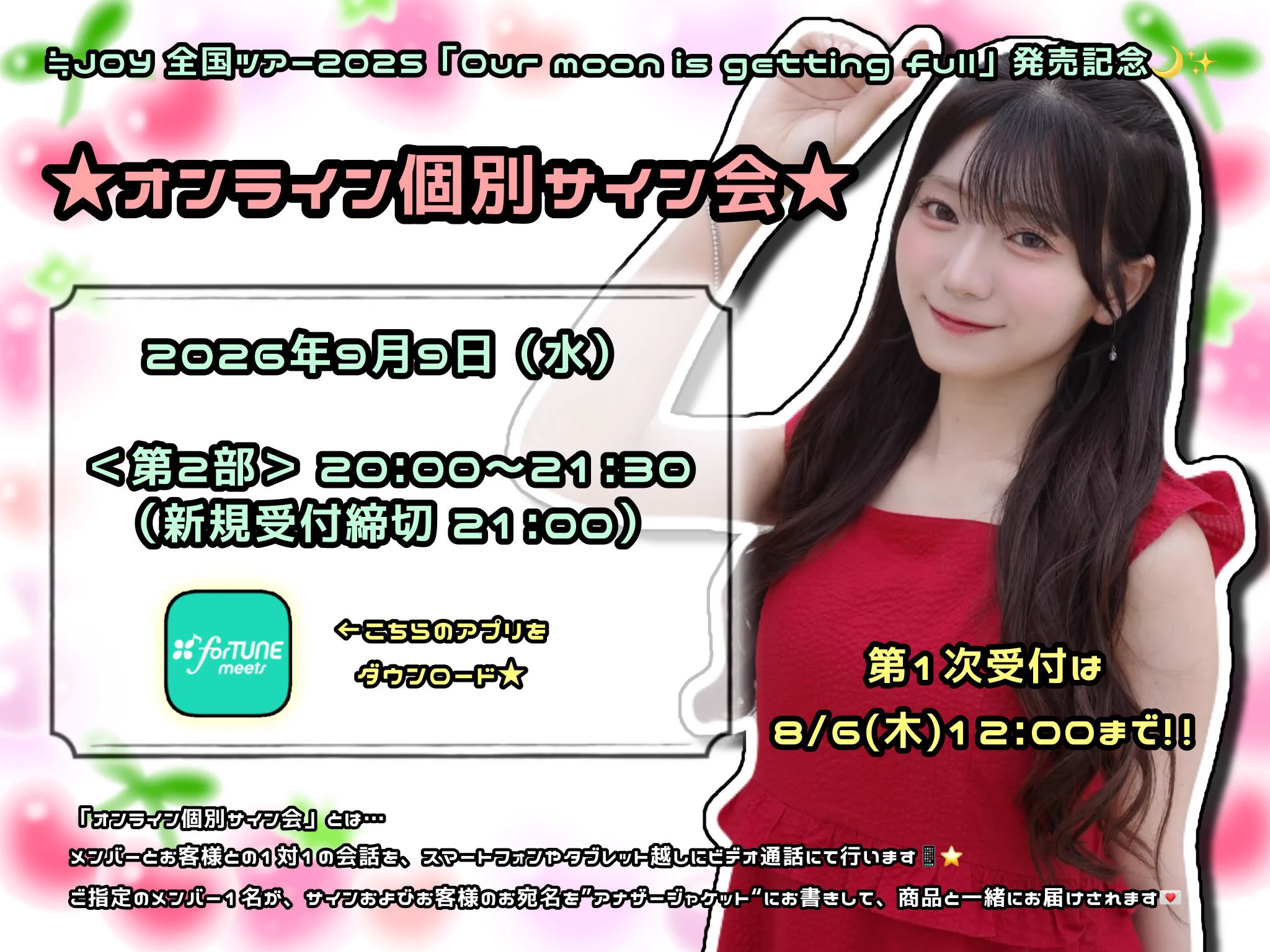 大信田 美月 on X: 