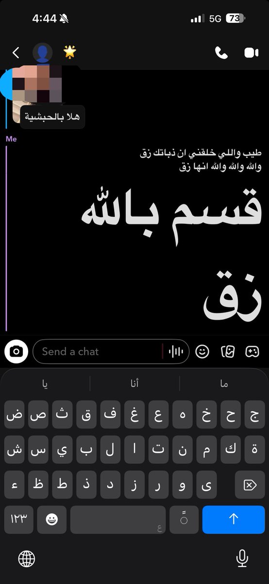 0p0li's tweet photo. صار عندي احساس ان مو هي اللي تكلمني احس ان مدخلها ولد حسابها
لان مستحيل كمية الحقد وانا ماسويت شي https://t.co/Hg6SmjPc5F
