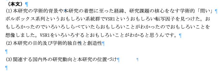 hamajit's tweet photo. 教授の金言メソッドを始めました。
https://t.co/JUgmipyNui https://t.co/7OpjVhPAsZ