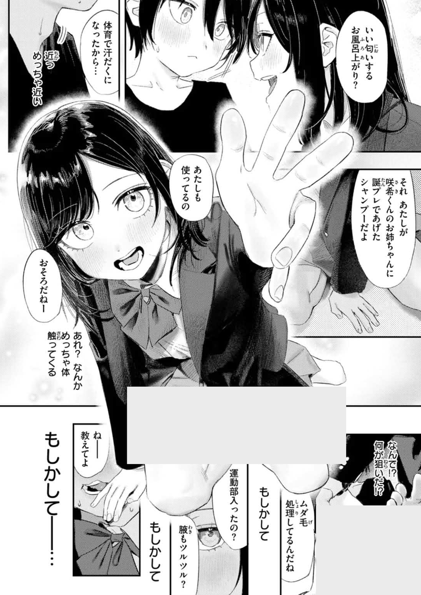 pinsies__'s tweet photo. https://t.co/Za6VgJpDGT