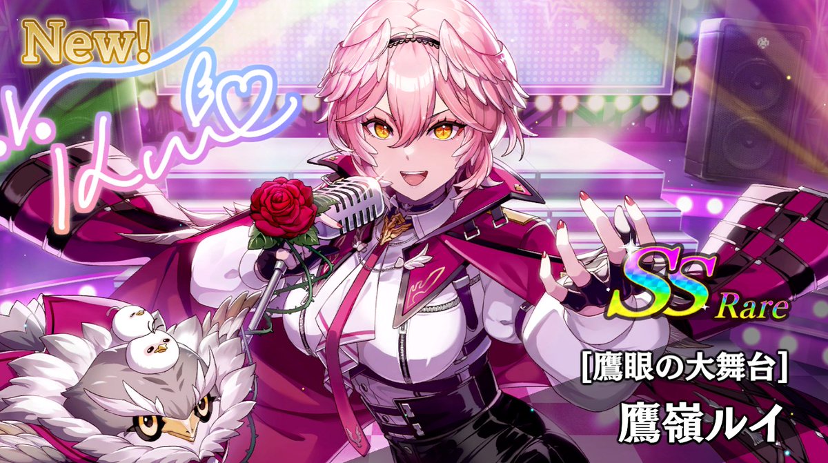 ACTV_EAGLE's tweet photo. まさか無料ガチャで出るとわ https://t.co/XvQ07UyJlp