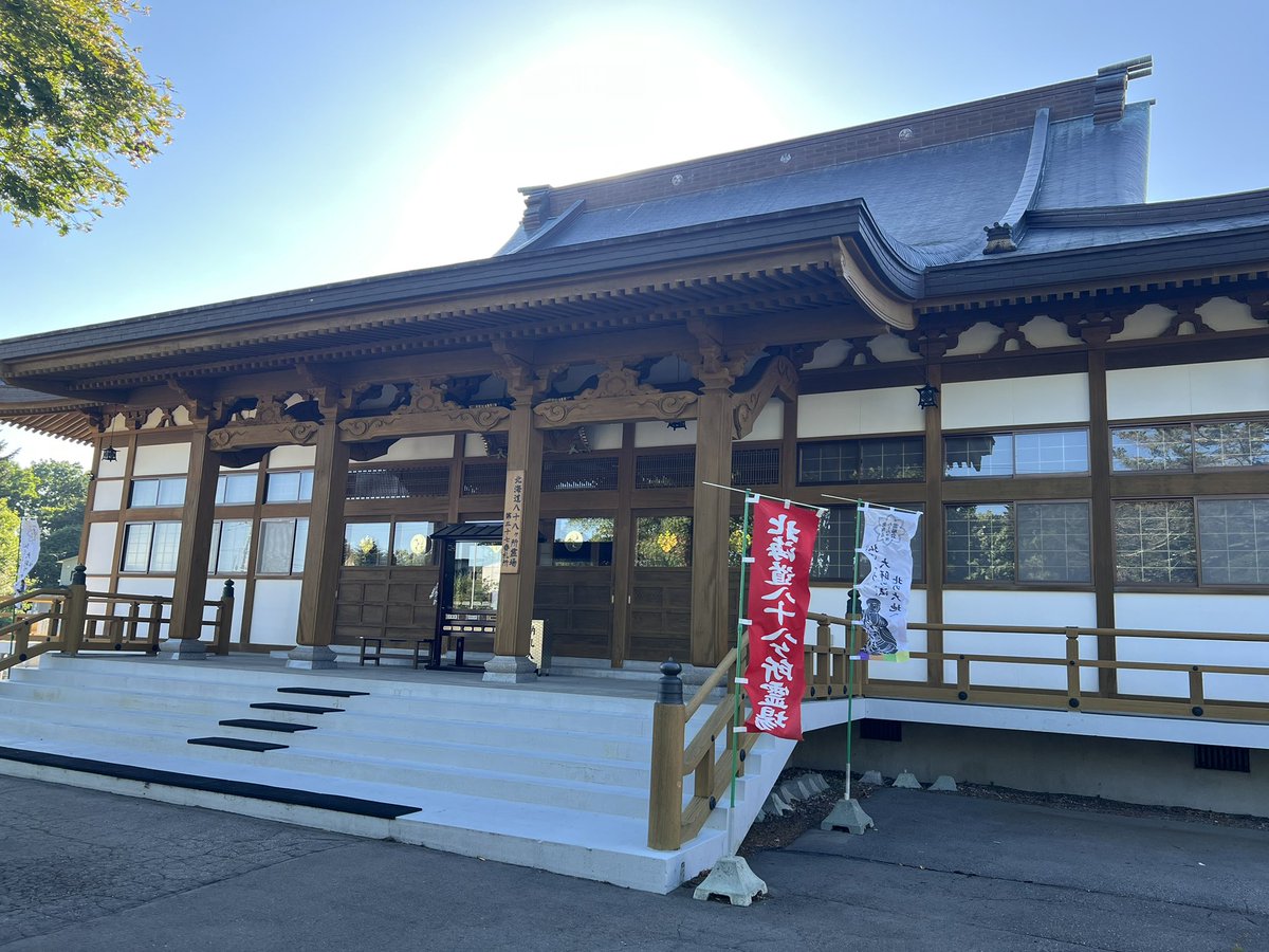 emineconico's tweet photo. 根室行ってから中標津のお寺寄ったりしてたら、なんとお昼食べ損ねた笑
まぁオランダせんべい食べてたしなくても大丈夫かなぁって感じだった☺️
でも運転疲れたから途中でジェラート🍨
クリームチーズとあまおう🍓🧀
午後はお寺2ヶ所寄ってから、今晩の宿へ🌙*ﾟ
羅臼まで来ました
🦀ウマッ( ºﾛº)!! https://t.co/Ph1rEmHUbE