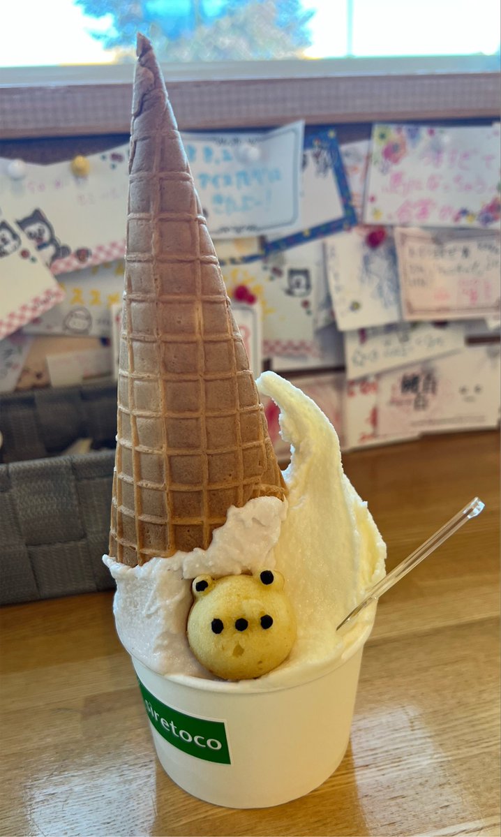 emineconico's tweet photo. 根室行ってから中標津のお寺寄ったりしてたら、なんとお昼食べ損ねた笑
まぁオランダせんべい食べてたしなくても大丈夫かなぁって感じだった☺️
でも運転疲れたから途中でジェラート🍨
クリームチーズとあまおう🍓🧀
午後はお寺2ヶ所寄ってから、今晩の宿へ🌙*ﾟ
羅臼まで来ました
🦀ウマッ( ºﾛº)!! https://t.co/Ph1rEmHUbE