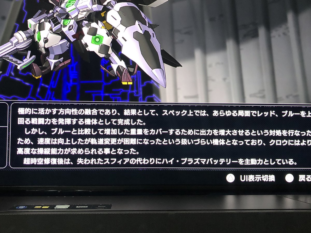 GN00508771's tweet photo. なるほど、Z3の後から来たのか #スパロボY https://t.co/o9I6MbpGN0
