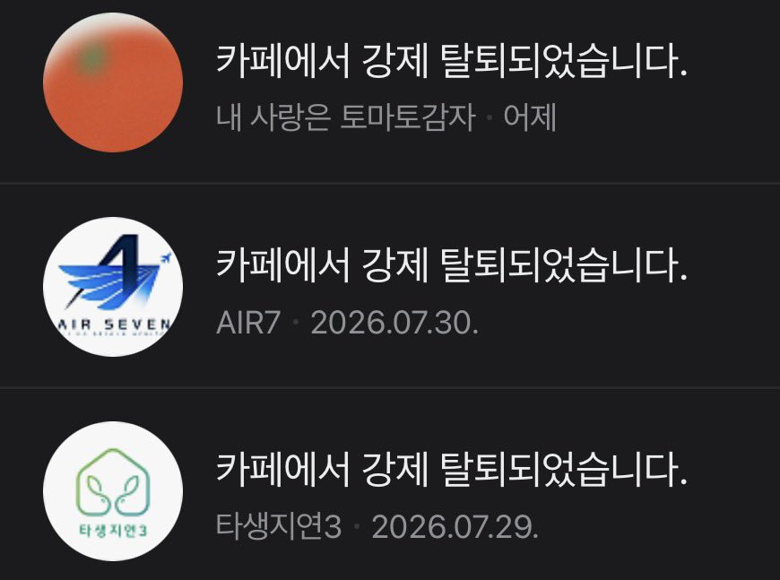 pig69999's tweet photo. @Dangokmi 저기 저 커무간거하나도 없고 카페알림창이꼬라지입니다
ㅂ뭔 알림떠서 잠깐 방문함 https://t.co/si3v4GhXoT