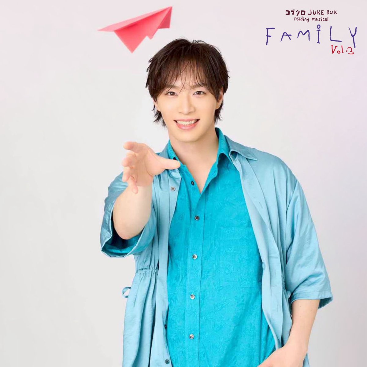 塩田 将己 / SHOW-WA (@masaki_shiota17) / Posts / X