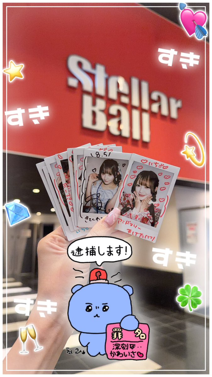 15rina_chi's tweet photo. りなさんと久々にゆっくり沢山話せたし、お友達の付き添いも楽しかった＞ω＜🍒✩
おとはちゃんもやっと行けてはぴ🫶🏻🧡

#ちーちぇき #おとはとおはなし https://t.co/94o5zHDe41