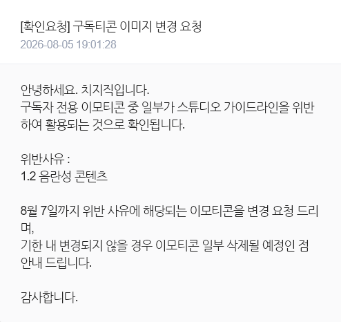 nh4721's tweet photo. 헉 https://t.co/QOWgG1q3GF
