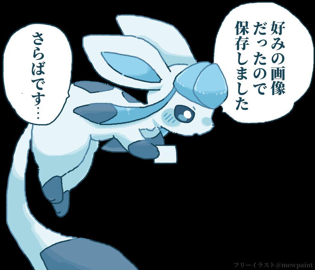 momomew151's tweet photo. フリーイラスト https://t.co/q8QHOI8ie8
