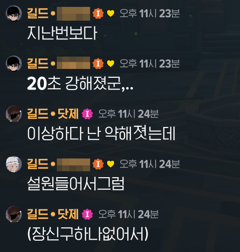 dock_xn's tweet photo. 주중에 직장인 부르면 안되는 이유 https://t.co/3bMkQQ4BlH