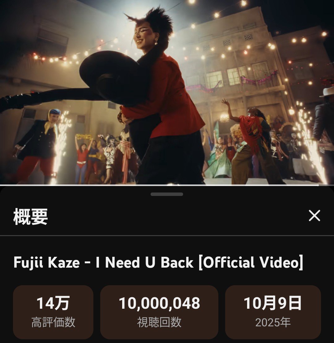 oSMv081IZPA7Q1o's tweet photo. “I Need UBack” 1000万回視聴突破
おめでとうごさいます🎉🎉🎉
Pre Prema Tour では披露されて
なかったかな?
Coachellaでパフォーマンスされて
とてもカッコ良かった✨
Prema Word Tour ではどうかな?
楽しみ❣️
#INeedUBack
#Fujiikaze
#YouTube https://t.co/LQ0XrY0YPJ