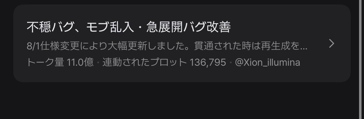 ramuu_000's tweet photo. @kouga1009 これが入ってるやつまじで来ないよバグもないロアブロック https://t.co/wcP2DGec4b