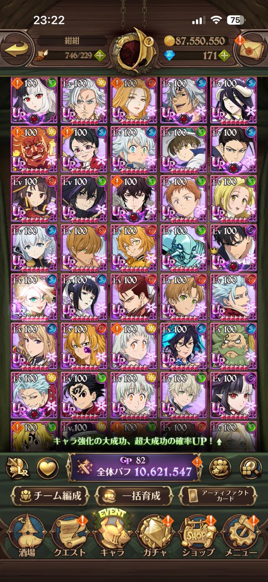 01ei_to27's tweet photo. グラクロ垢販売
10k〜20k値段応相談
欲しい方❤️コメントお願いします。
詐欺られまくっているため詐欺行為は致しません。信頼できる方のみ購入お願いします。
他に見たいところあればDM https://t.co/AqvnsN1sHt