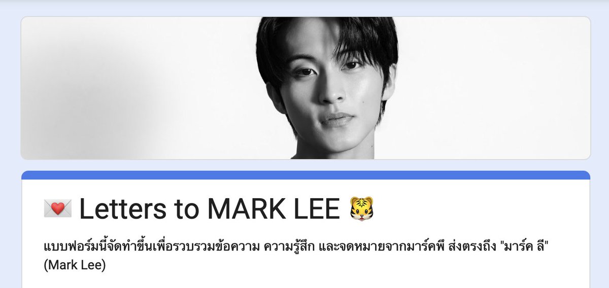 urfavvleehaenie's tweet photo. ใครที่สนใจอยากจะส่งจดหมายให้กับมาร์ค สามารถอ่านรายละเอียดใน link ได้เลยนะคะ

📌 กำหนดการปิดรับจดหมาย: วันที่ 6 สิงหาคม 2569 เวลา 12.00 น.
📌 ช่องทางติดตาม: @urfavvleehaenie

📝 รายละเอียดจดหมาย (Message book)
- ขนาดกระดาษ a5 แนวตั้ง (รบกวนเว้นขอบด้านข้างให้หน่อยนะคะ ประมาณ 1.5 cm)
- ให้คนละไม่เกิน 2 แผ่น
- รบกวนระบุชื่อทุกแผ่น + สามารถตกแต่งได้เต็มที่ (ปริ้นสีให้ค่ะ)

🔗 https://t.co/56R1CYz9A7

ขอบคุณมากค่ะ 🙇🏻‍♀️♡