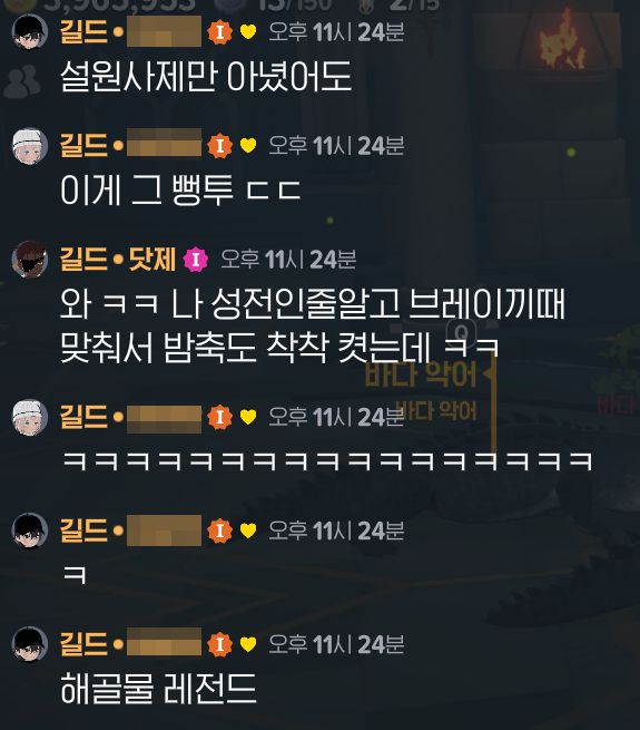 dock_xn's tweet photo. 주중에 직장인 부르면 안되는 이유 https://t.co/3bMkQQ4BlH
