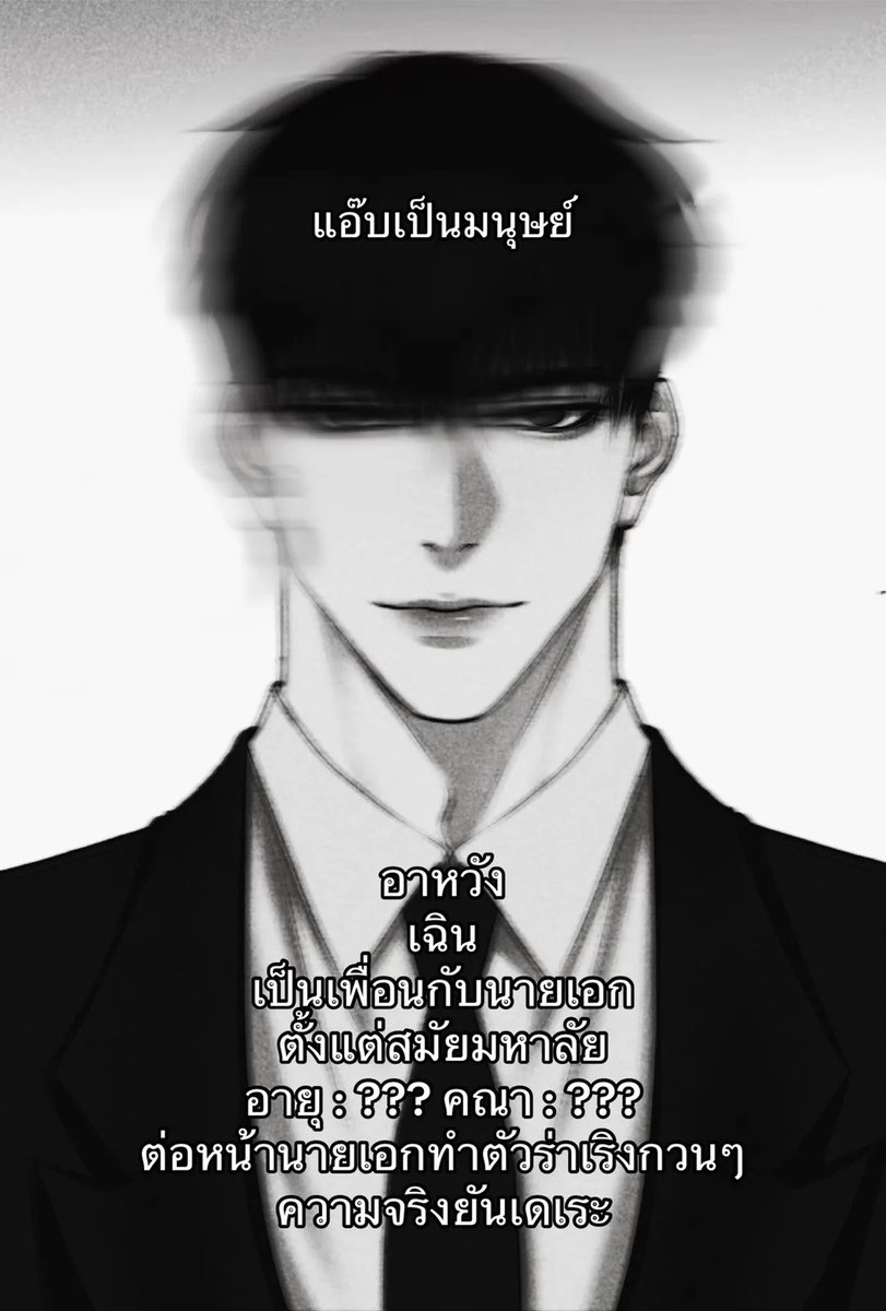 kondeekongboss's tweet photo. #เสือสมิงกินกระหัง
อาหวังแอ๊บแบ๊วค่ะ👀👀 https://t.co/OEoX0qRGnJ