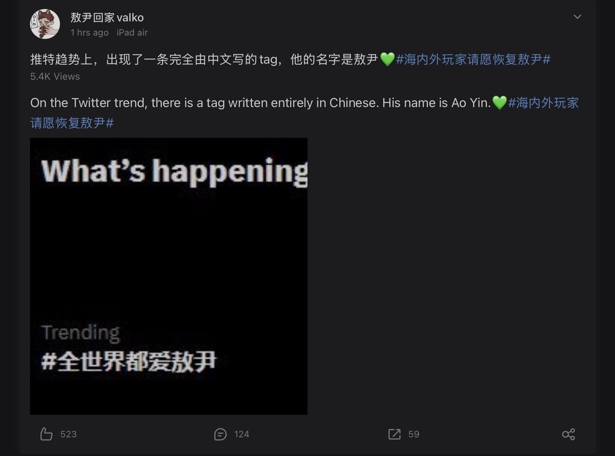 X_Coco230921's tweet photo. 我把这张图片发在了weibo上，我们非常喜欢这个tag，我们都很感动，非常感激外国朋友们的努力和支持。
#全世界都爱敖尹 #BringBackValko https://t.co/x0Pt71IT0M