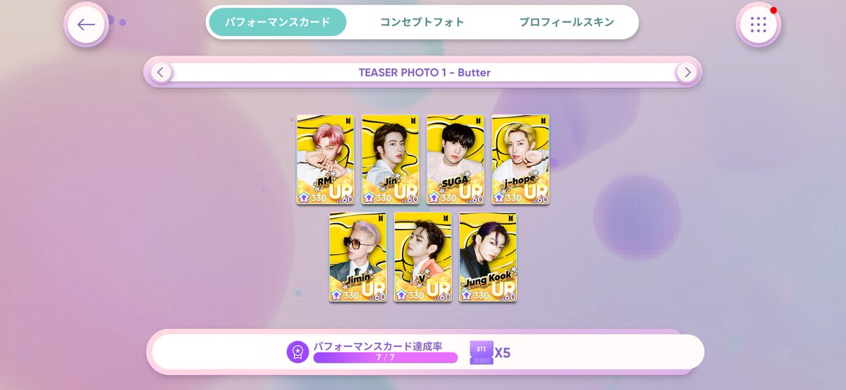 idayeyo_'s tweet photo. 全員UR60アルバムテーマ2つ目!!🧈 https://t.co/MyKX2EXRHx