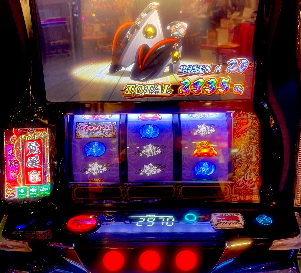take_poker's tweet photo. 朝の抽選若番だったのに候補台が
ほぼ取られて自分の中で優先順位低めの
台からスタートして即🚮
んで転生隣が1,000カス出たし店示唆含め
根拠ありってなワケで着席🎰

9連でこのままポシャるなら
最後の奥義の玉乗せいらねーじゃんw
海門マジで神台ですわ😭🌈
寿司食いながら熱闘甲子園観るか🍣 https://t.co/9Tf2bsiKAH