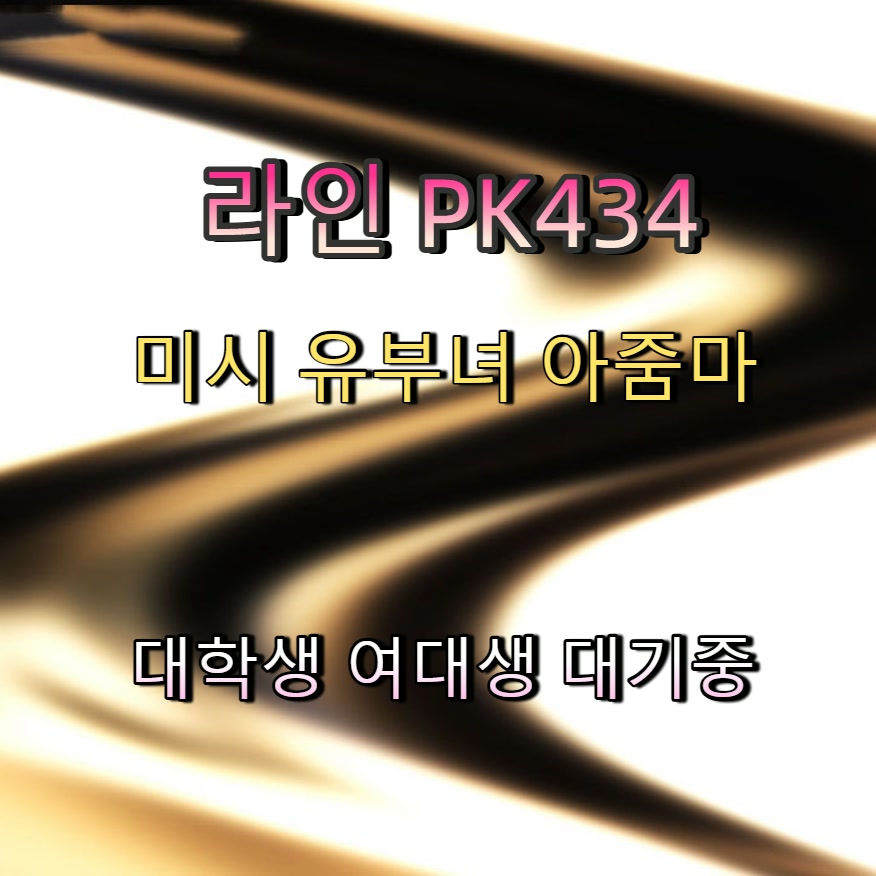deeted's tweet photo. #남원 #남원ㅁㄴ #조건 #ㄱㄷ #남원조건 🍯 https://t.co/PULWxteLUl