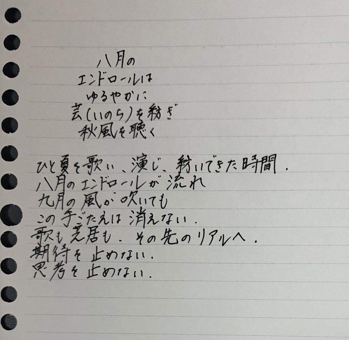 UsubeniMALLOW's tweet photo. #君とブログと https://t.co/rIORvJ5Ovt