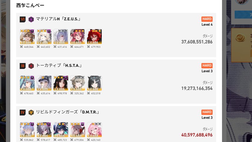 knt_szk's tweet photo. ユニオンの移籍先を探しています
・シンクロ687
・風圧の育成頑張ってます
・discord可
できれば100位以内or100位以内目指しているユニオンに加入したいです
#nikke #ユニオン募集 #nikkeユニオン募集 https://t.co/tJgpGDZcyG