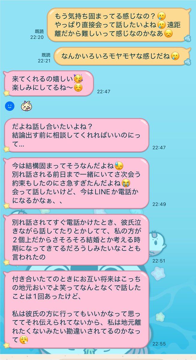 smdrjinsei_'s tweet photo. 女猫さんの誕生日祝い１：彼氏の相談９という驚きの比率 https://t.co/Z7bHmOHQap