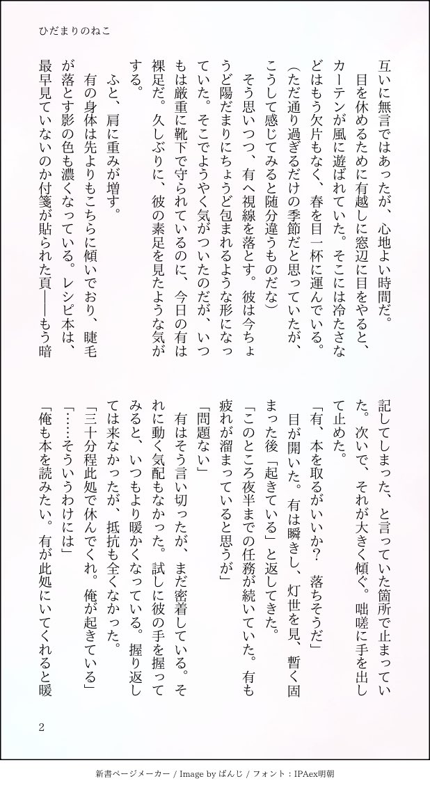 zzziga_'s tweet photo. ブレ🦋ク🦋イケース 
おん🌏とも📚×に🍳な🚬う

灯有オンリー継続開催よろしくお願いします💚🩵

8/7までのRP数が集計対象になるため、RPご協力いただけましたら幸いです！

#ひらいて赤ブー https://t.co/ShBJLPUJzJ