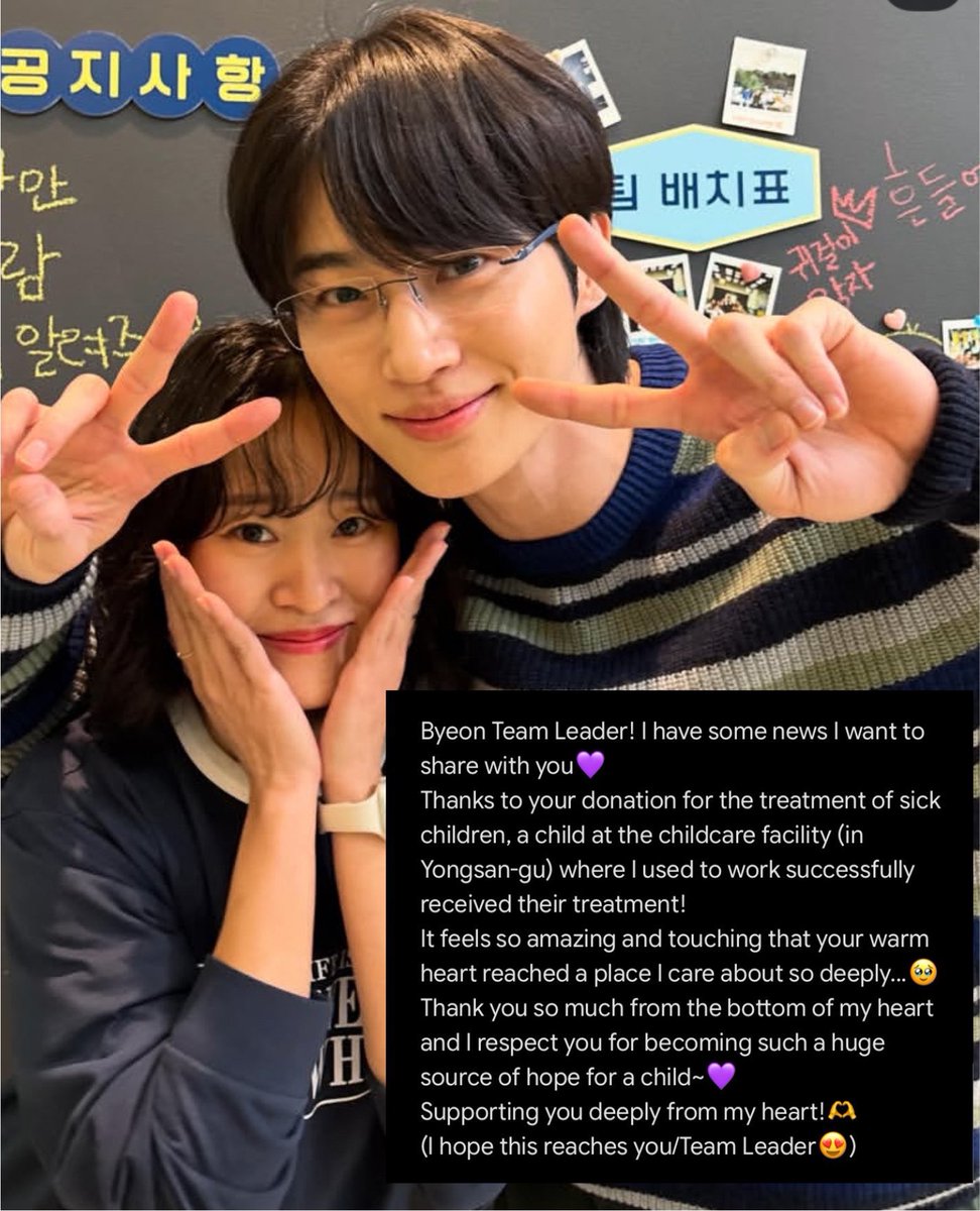 dannarysx's tweet photo. “Fame may introduce a person to the world, but kindness is what makes the world remember them.”

Through #ByeonWooSeok's consistent kindness, a little life that had only just begun embracing the world has been given the chance to look forward to a brighter tomorrow. Wooseok has such an angelic soul. Seeing how his generosity has become a source of hope for someone’s life reminds me that this is no longer just about admiring him as an actor it’s about admiring the kind of person he is and I will always be proud that i chose the right person to stan again and again