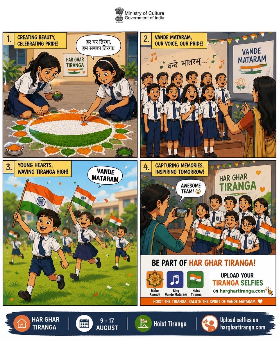 MinOfCultureGoI's tweet photo. The nation is joining in the excitement of #HarGharTiranga 2026 with great enthusiasm. From creating Tiranga rangolis to participating in mass sing-along sessions of Vande Mataram, the eagerness to be part of the world’s largest Jan Bhagidari movement is palpable. From August 9 to 17, 2026, celebrate Har Ghar Tiranga by hoisting the Tricolour 🇮🇳 at home and paying tribute to the National Song, Vande Mataram 🫡. Don’t forget to upload your #SelfieWithTiranga on https://t.co/r8DyiYpka3 (website coming soon). 

Join us in this celebration! 

#HGT2026 #VandeMataram150 #CultureUnitesAll