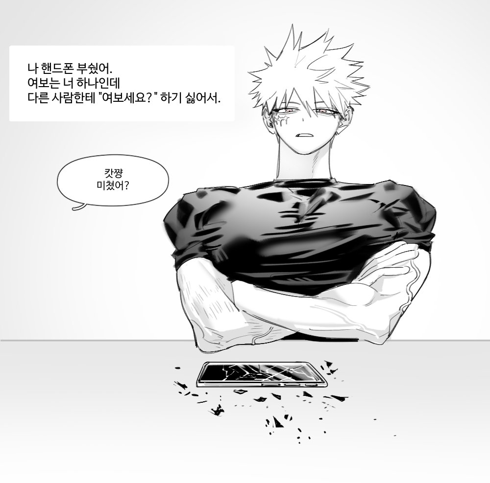 KD_BASIL's tweet photo. 💥🥦
이런다 https://t.co/9EUG7bRkzt