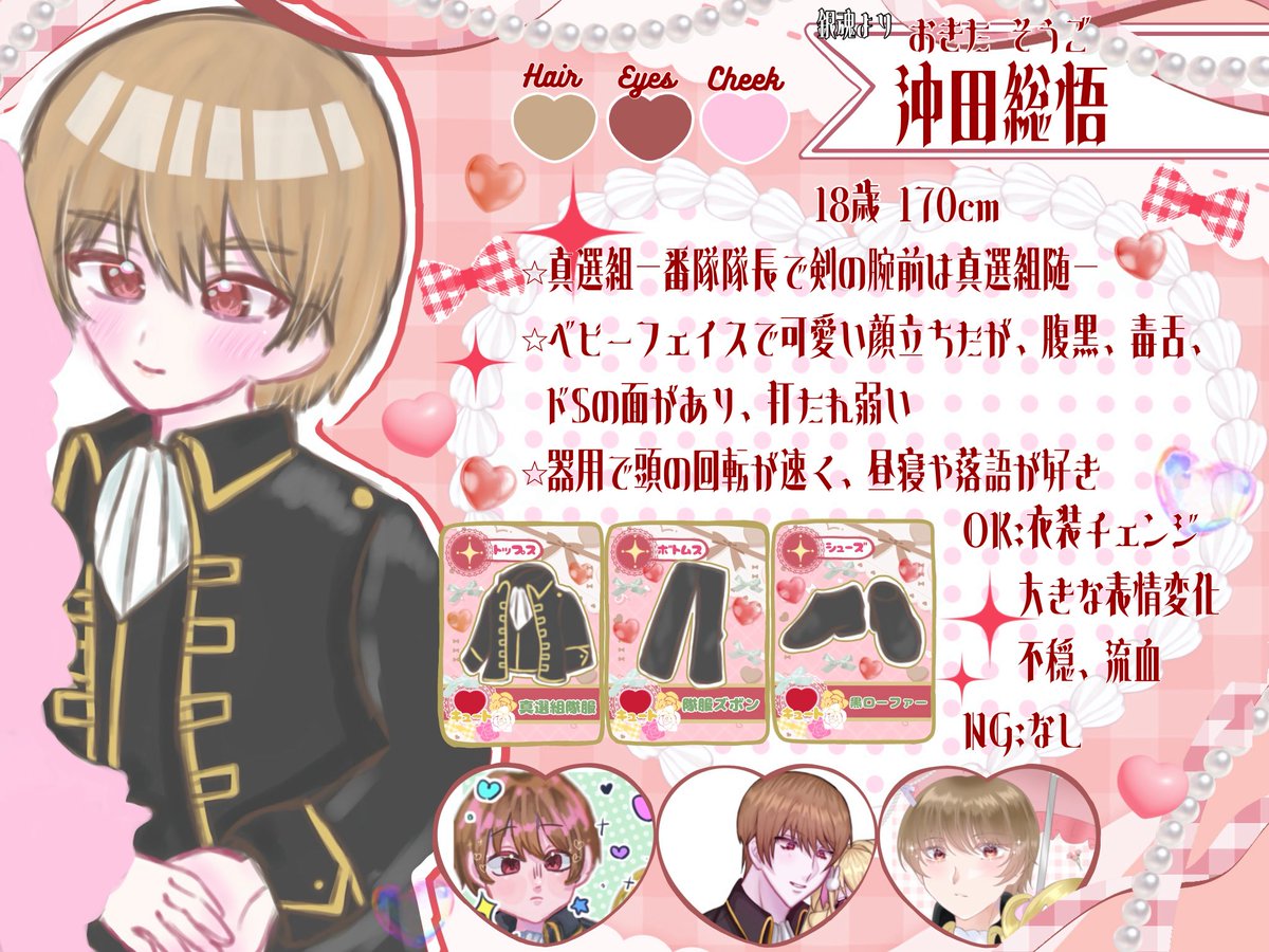 rumi_oo9's tweet photo. @PU1PU1ll はじめまして💖
お目に留まりましたらぜひお願いいたします🎀 https://t.co/XxFu9sYZKh