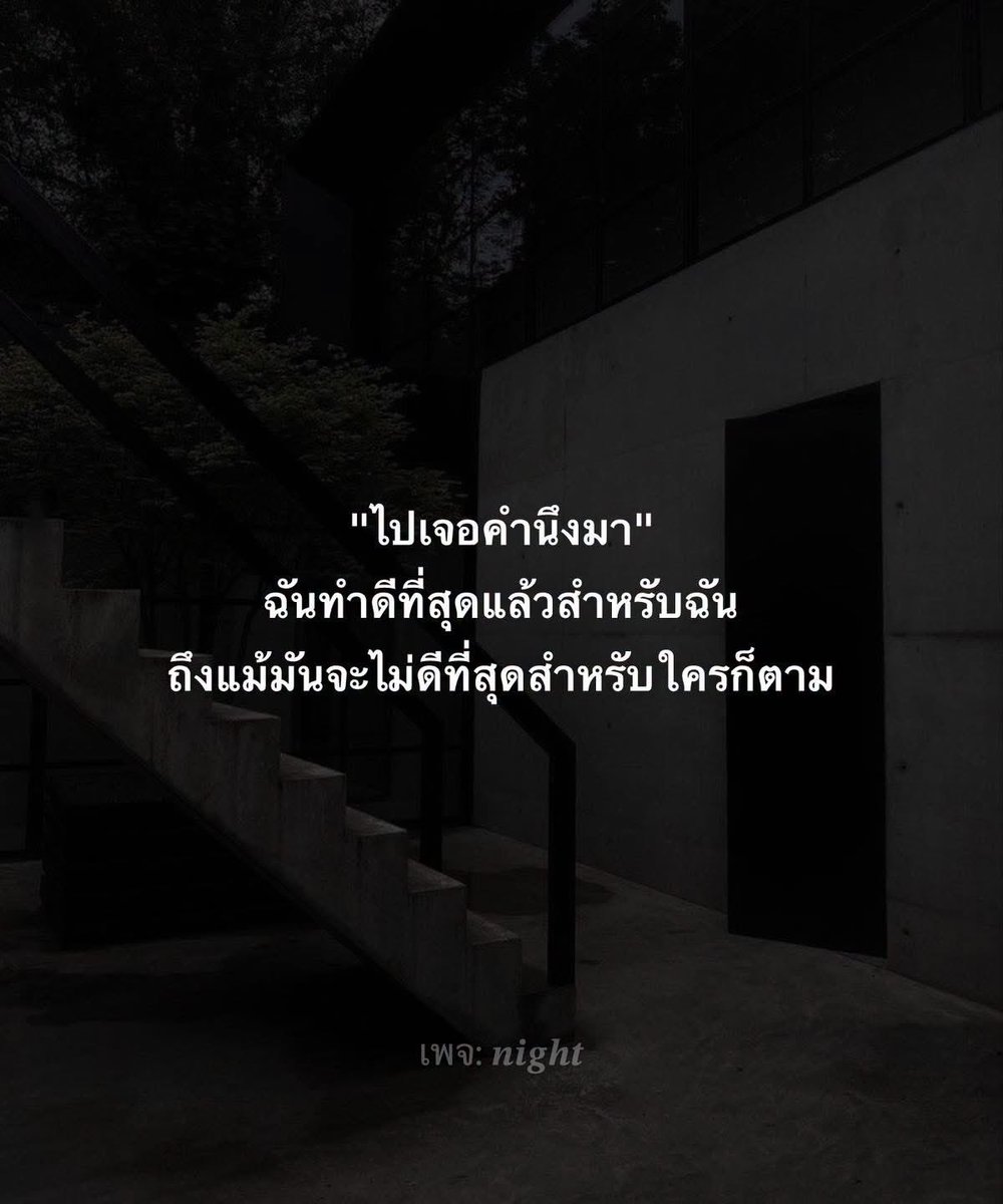 Goodlife020469's tweet photo. Credit:ในรูป https://t.co/eiIE5qd50o