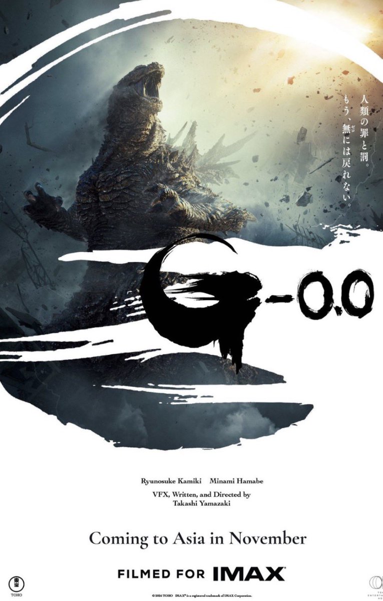 CenayangFilm's tweet photo. GODZILLA -0.0

4 NOVEMBER!!!!!! https://t.co/sJLarn0ciP