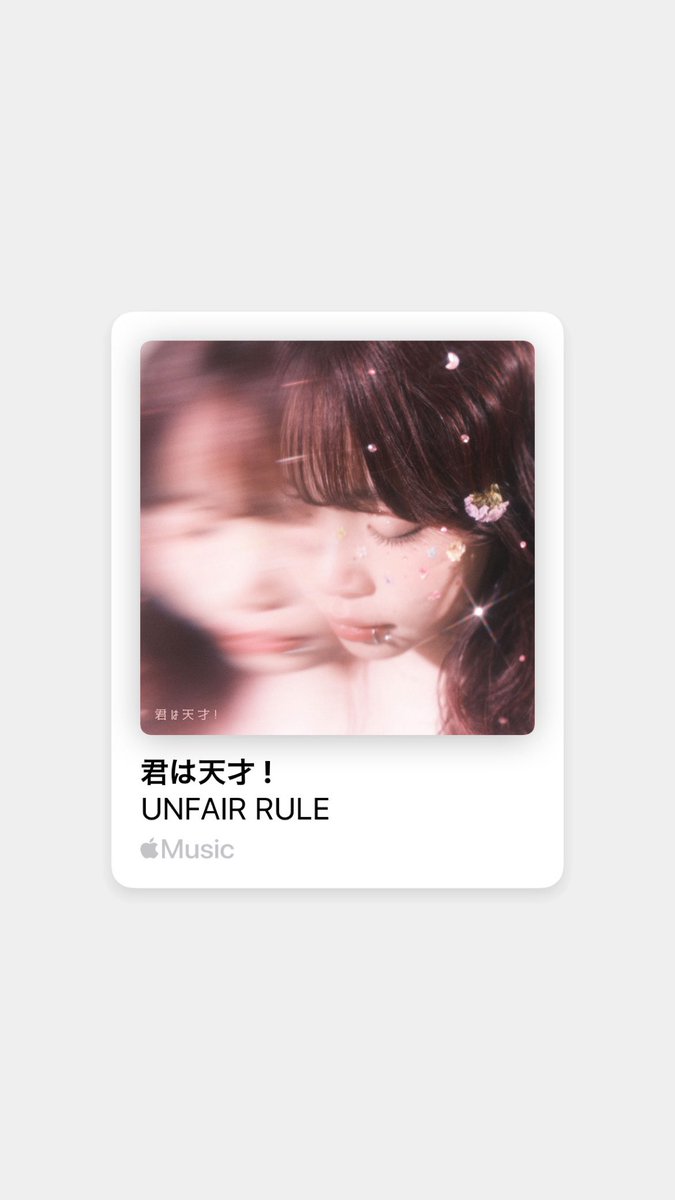_hochan__'s tweet photo. みはねちゃんは天才だ、 https://t.co/DDHpHXssZJ