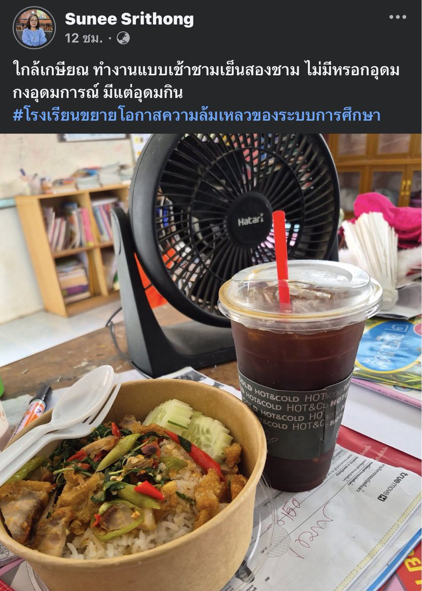 jaijaimawa's tweet photo. วีนเสร็จเชิ่ด ให้นะ100/10 https://t.co/c4uwdEjdgf