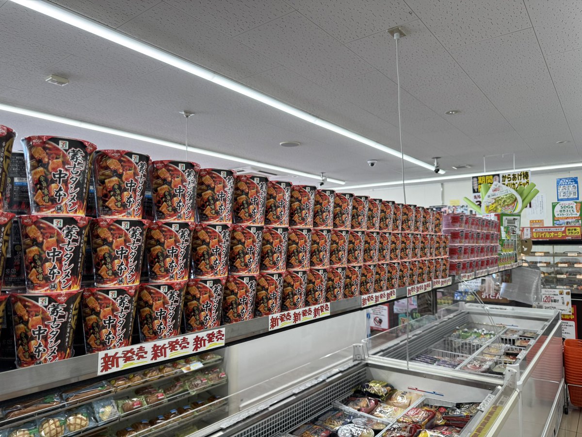 marumarufrance's tweet photo. 今日行ったセブンの
品出しに対する並々ならぬ熱意を感じた https://t.co/srDNAfPU9u