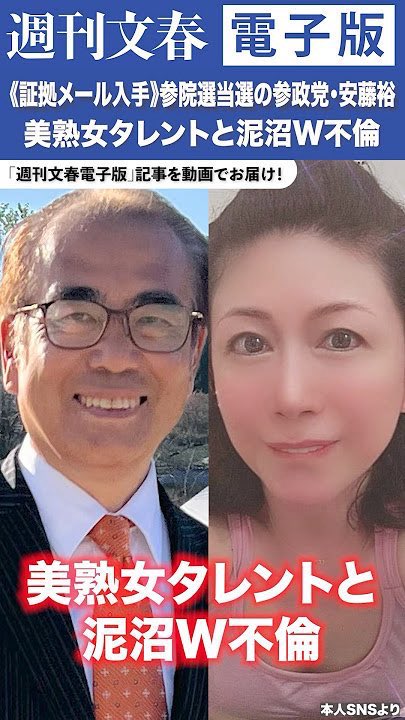 riot_for_japan's tweet photo. 帰化人はだめで、不倫してた政治家はオッケーな参政党信者

そのことを18歳の孫にも言ったの？ https://t.co/ZB3zPMGhHn